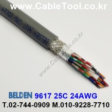 BELDEN 9617 (300미터) 벨덴