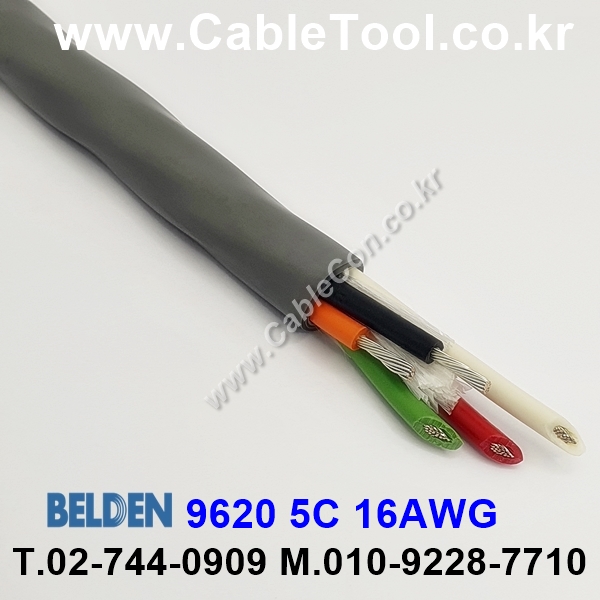 BELDEN 9620 060(Chrome) 5C 16AWG 벨덴 1롤 1M