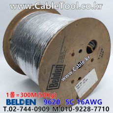 BELDEN 9620 060(Chrome) 5C 16AWG 벨덴 1롤 300M (상시 재고)