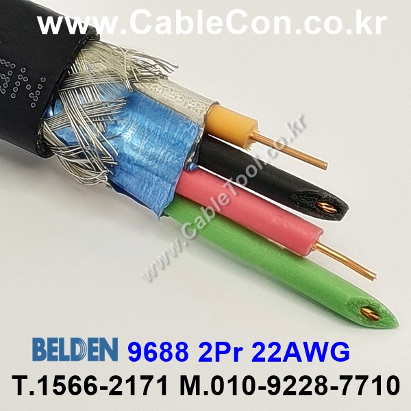 BELDEN 9688 010(Black) 2Pair 22AWG, IBM Type 1A 벨덴 1M