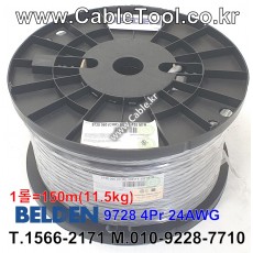 BELDEN 9728 060(Chrome) 4Pair 24AWG 벨덴 150M