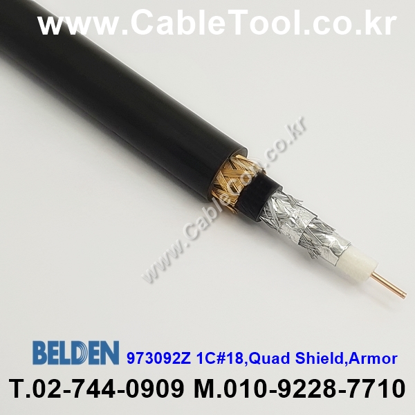 BELDEN 973092Z ControlNet 벨덴 10미터, Bronze Braid Armor