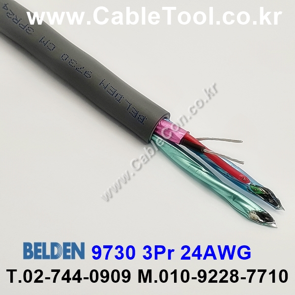 BELDEN 9730 060(Chrome) 3Pair 24AWG 벨덴 1M