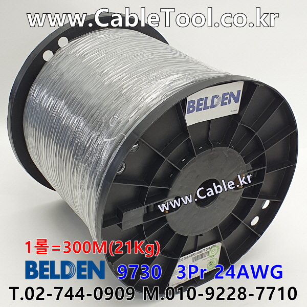 BELDEN 9730 060(Chrome) 3Pair 24AWG 벨덴 300M (상시 재고)