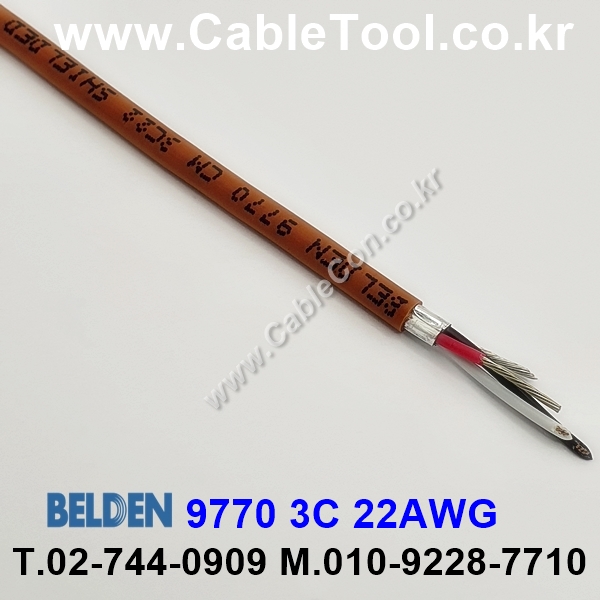 BELDEN 9770 001(Brown) 3C 22AWG 벨덴 1M