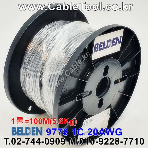 BELDEN 9778 010(Black) 1C 20AWG 벨덴 1롤 100M