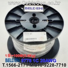 BELDEN 9778 010(Black) 1C 20AWG 벨덴 1롤 100M