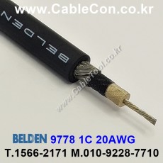 BELDEN 9778 010(Black) 1C 20AWG 벨덴 1롤 30M