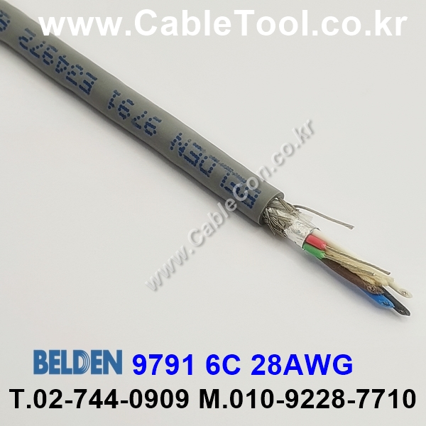 BELDEN 9791 (150미터) 벨덴케이블