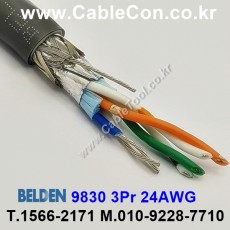 BELDEN 9830 060(Chrome) 3Pair 24AWG 벨덴 1M