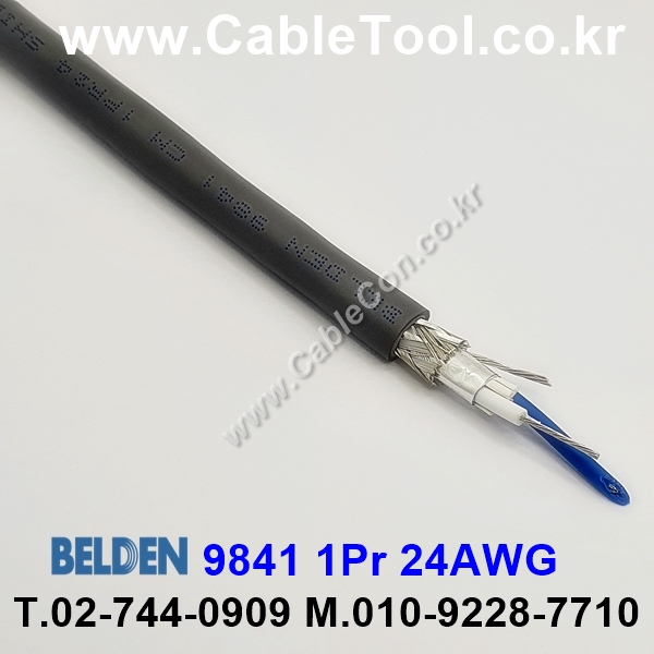 BELDEN 9841 060(Chrome) 1Pair 24AWG 벨덴 1M