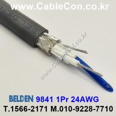 BELDEN 9841 060(Chrome) 1Pair 24AWG 벨덴 1M