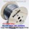 벨덴케이블 BELDEN 9841 060(Chrome) 1Pair 24AWG 벨덴 300m (상시 재고)