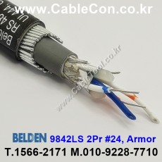 BELDEN 9842LS DMX-512 SWA Armor 벨덴 1미터, EIA RS-485