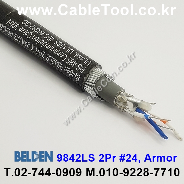 BELDEN 9842LS DMX-512 SWA Armor 벨덴 30미터, EIA RS-485