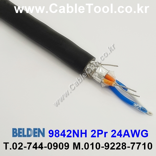 BELDEN 9842NH 02(Black) 2Pair 24AWG 벨덴 1M