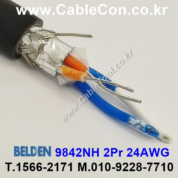 BELDEN 9842NH 02(Black) 2Pair 24AWG 벨덴 500M