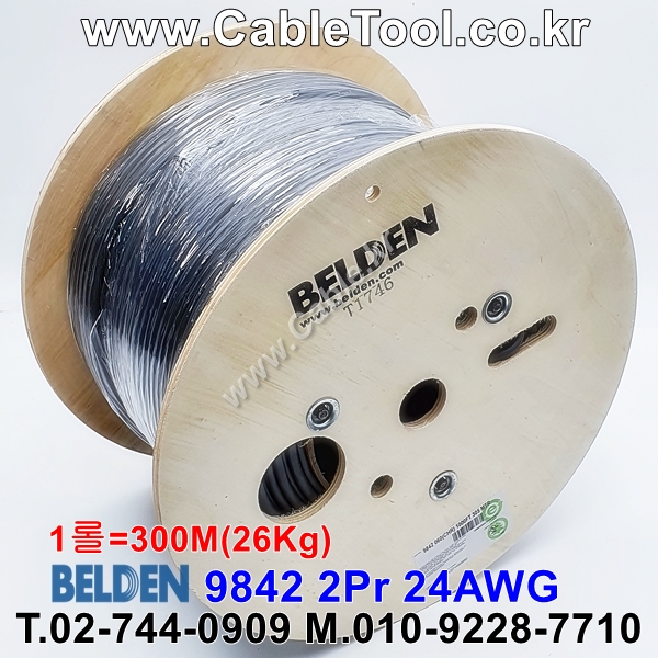 BELDEN 9842 060(Chrome) 2Pair 24AWG 벨덴 300M (상시 재고)