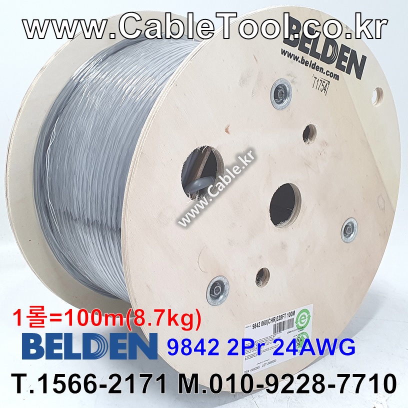 BELDEN 9842 060(Chrome) 2Pair 24AWG 벨덴 100M