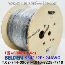 BELDEN 9842 060(Chrome) 2Pair 24AWG 벨덴 600M