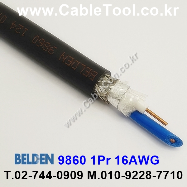 BELDEN 9860 DMX-512 벨덴 1미터, 124옴 Twinaxial Cable(RS-485)