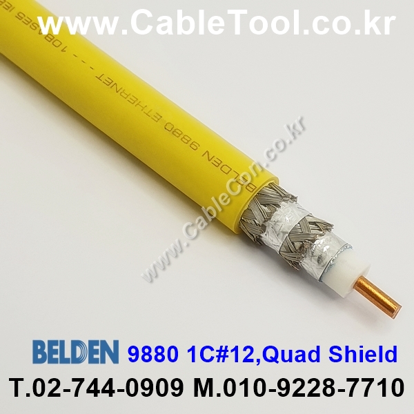 BELDEN 9880 004(Yellow) 1Coax 12AWG 벨덴 1M