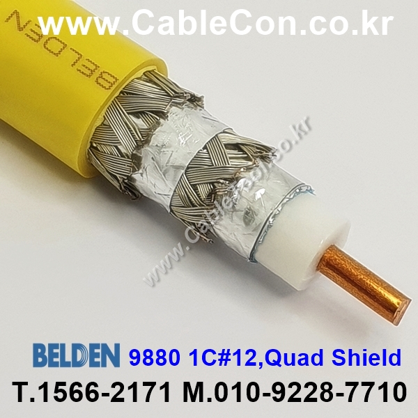 BELDEN 9880 004(Yellow) 1Coax 12AWG 벨덴 300M (상시 재고)