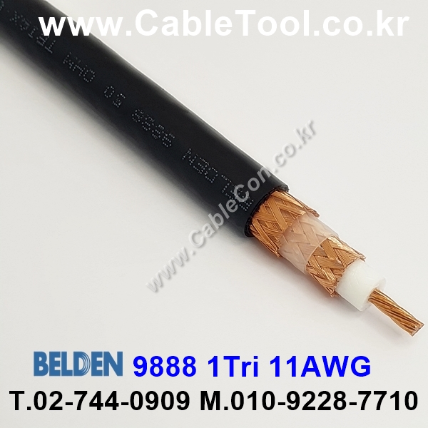 BELDEN 9888 010(Black) 1Coax 11AWG 벨덴 150미터