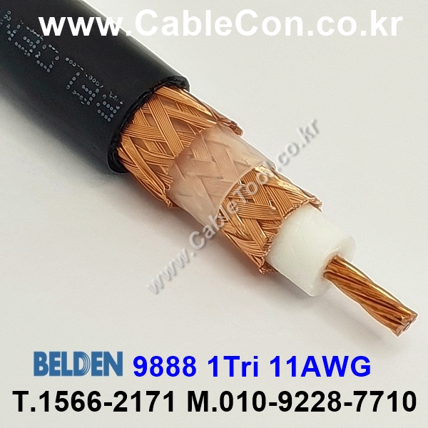 BELDEN 9888 010(Black) 1Coax 11AWG 벨덴 150미터