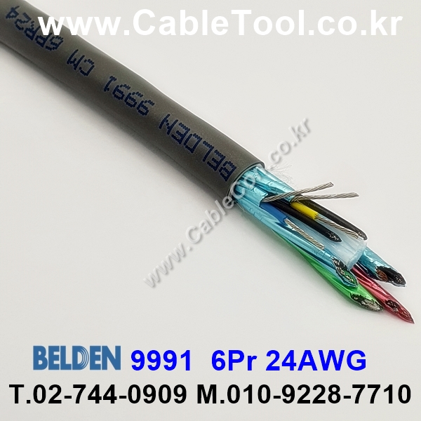 BELDEN 9991 060(Chrome) 6Pair 24AWG 벨덴 1롤 150M