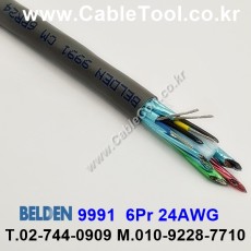 BELDEN 9991 060(Chrome) 6Pair 24AWG 벨덴 1롤 300M (상시 재고)