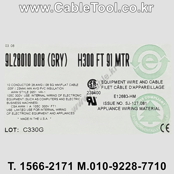 BELDEN 9L28010 008(Gray) 10C 28AWG 벨덴 91M