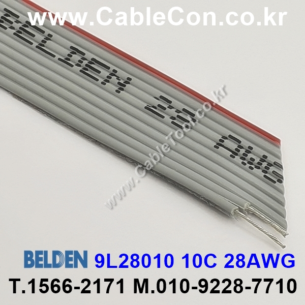 BELDEN 9L28010 008(Gray) 10C 28AWG 벨덴 91M