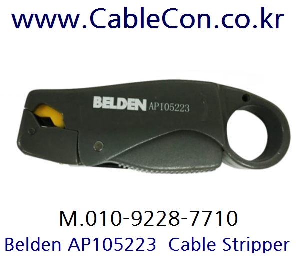 BELDEN AP105223 스트리퍼 벨덴, BELDEN 1505A Strip Tool