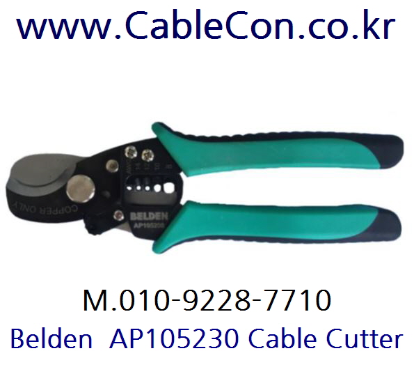 BELDEN AP105230 Round Cable Cutter 벨덴
