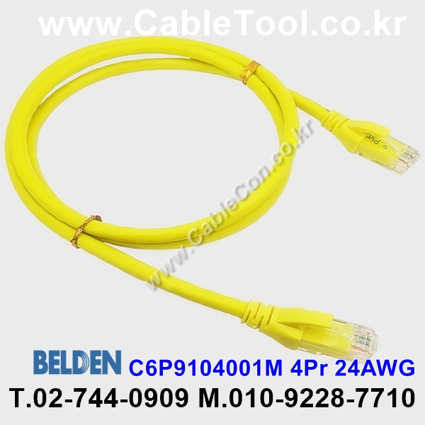 BELDEN C6P9104001M (1미터) 벨덴케이블