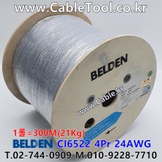 BELDEN CI6522 008(Gray) Cat 6, SF/UTP 벨덴 1롤 300M (상시 재고)