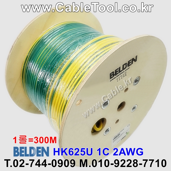 BELDEN HK635U 136(Green/Yellow), 1C 35 SQ(㎟) Groundwire 벨덴 300M