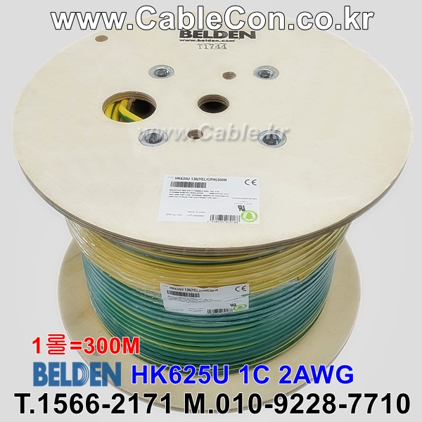 BELDEN HK635U 136(Green/Yellow), 1C 35 SQ(㎟) Groundwire 벨덴 300M