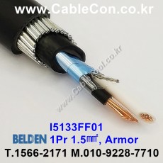 BELDEN I5133FF01 (1500미터) 벨덴케이블