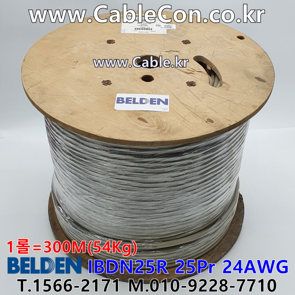 BELDEN IBDN25R 008(Gray) Cat5e U/UTP 벨덴 1롤 300M (상시 재고)