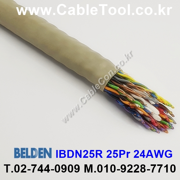 BELDEN IBDN25R 008(Gray) Cat5e U/UTP 벨덴 1롤 300M (상시 재고)