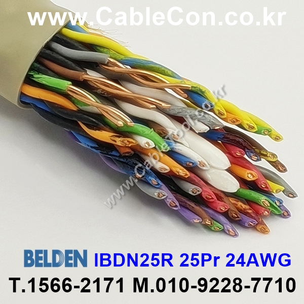 BELDEN IBDN25R 008(Gray) Cat5e U/UTP 벨덴 1롤 300M (상시 재고)