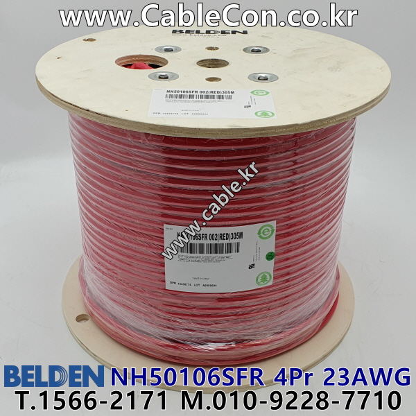 BELDEN NH50106SFR Red (300미터) 벨덴케이블