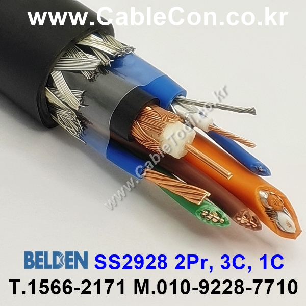 BELDEN SS2928 (300미터) 벨덴케이블