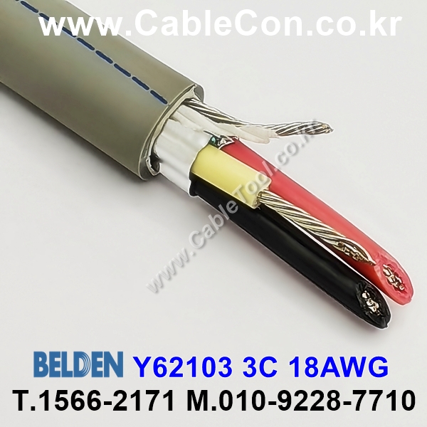 BELDEN Y62103 Gray (1미터) 벨덴케이블