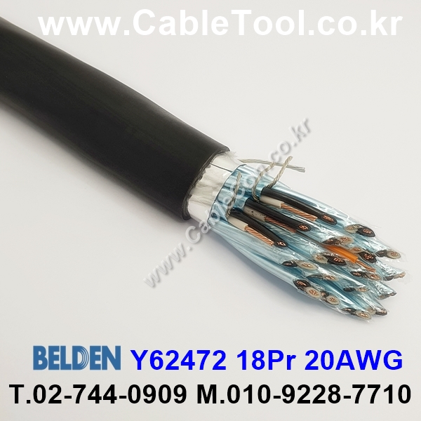 BELDEN Y62472 010(Black) 18Pair 20AWG 벨덴 1롤 1M