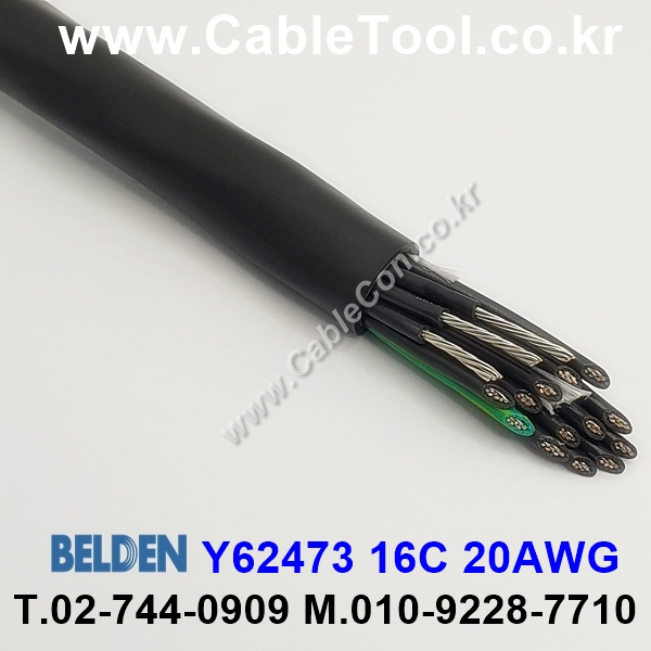 BELDEN Y62473 010(Black) 16C 20AWG 벨덴 1M