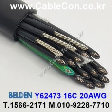 BELDEN Y62473 010(Black) 16C 20AWG 벨덴 1M