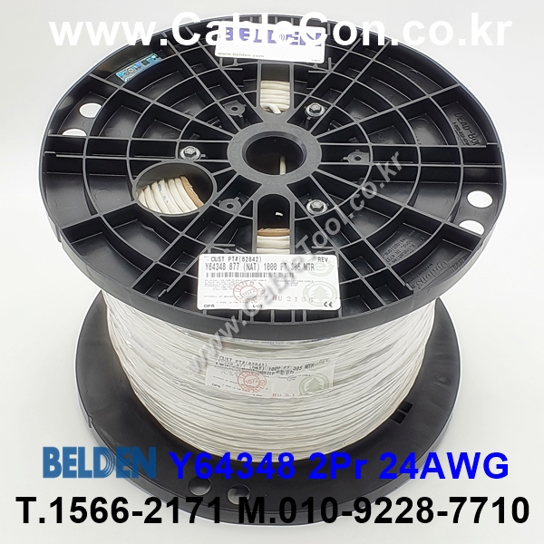 BELDEN Y64348(82842)  DMX-512 Plenum 벨덴 30미터, EIA RS-485